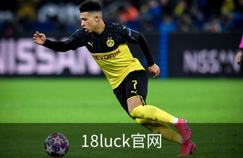 18luck官网品牌故事